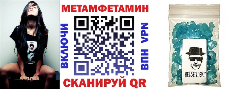 Amphetamine 98%  Канск 