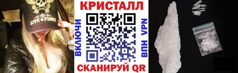АМФЕТАМИН 97% Канск