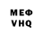 Метадон VHQ Sael maks