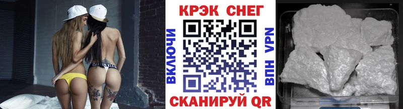 Кокаин 97%  Канск 