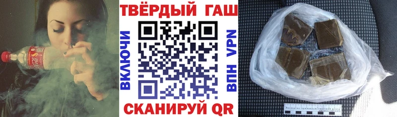 OMG как зайти  Канск  ГАШИШ гарик 