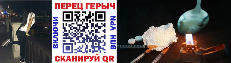 продажа наркотиков  Канск  Героин гречка 