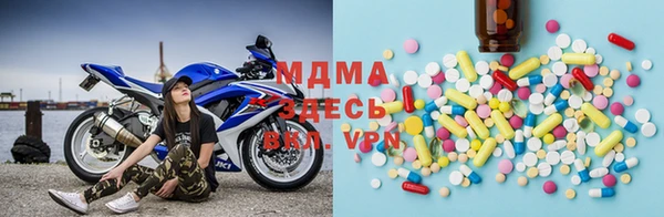 марки nbome Абинск