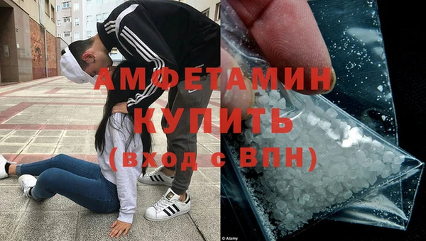 марки nbome Абинск