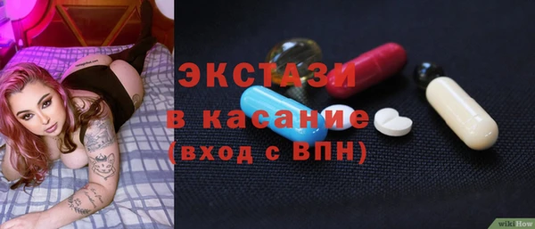 кокаин перу Абдулино