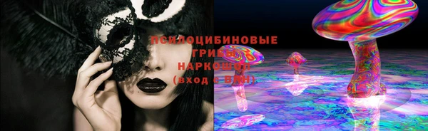 марки nbome Абинск