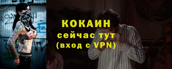 кокаин перу Абдулино