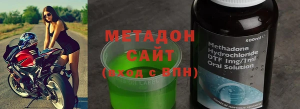 кокаин перу Абдулино