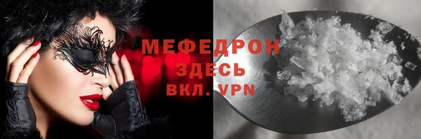 марки nbome Абинск