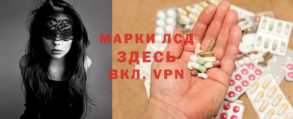 марки nbome Абинск