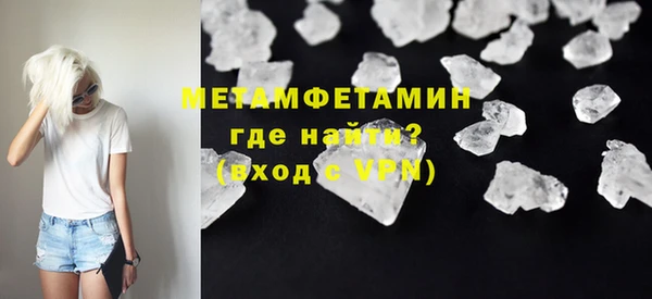 кокаин перу Абдулино