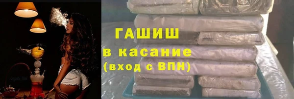 марки nbome Абинск