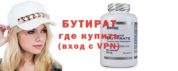 ALPHA-PVP Приозерск