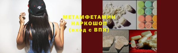 кокаин перу Абдулино