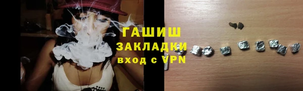 мескалин Алексин