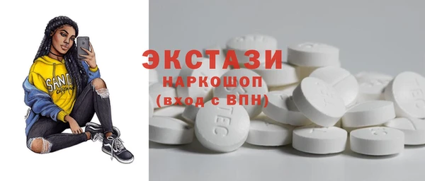 кокаин перу Абдулино