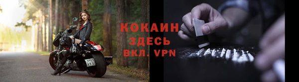 кокаин перу Абдулино
