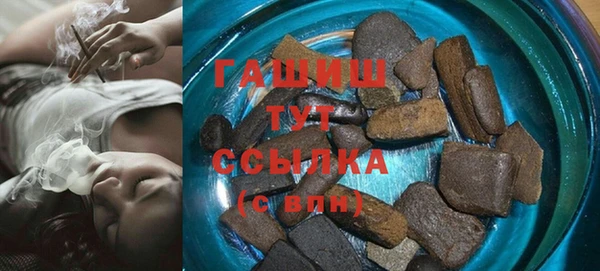 кокаин перу Абдулино