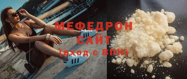 кокаин перу Абдулино