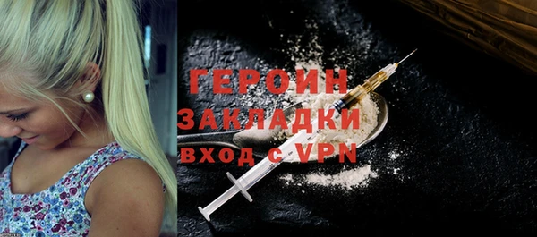 кокаин перу Абдулино