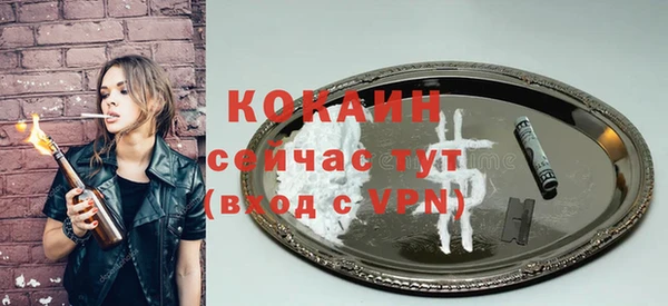 кокаин перу Абдулино