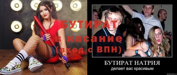марки nbome Абинск
