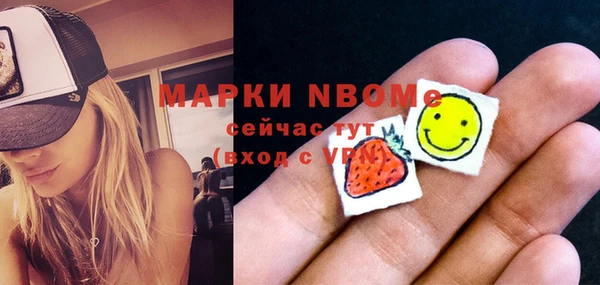 марки nbome Абинск