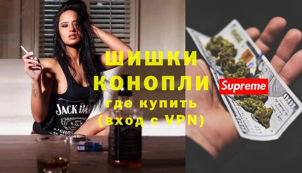 марки nbome Абинск