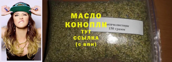 марки nbome Абинск