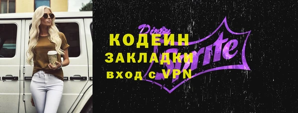 скорость mdpv Пролетарск
