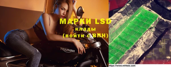 марки nbome Абинск