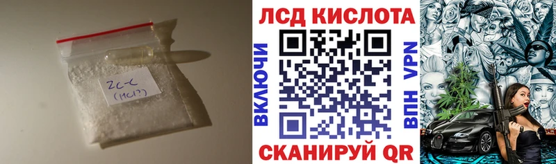 мориарти телеграм  Канск  LSD-25 экстази ecstasy 