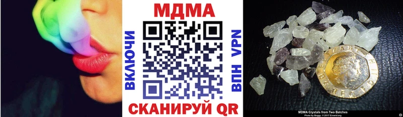 МДМА VHQ  кракен сайт  Канск 