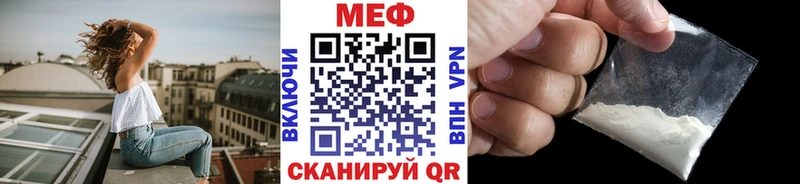МЕФ кристаллы гидра онион Канск
