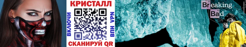 МЕТАМФЕТАМИН Декстрометамфетамин 99.9%  где купить   Канск 
