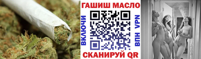 ТГК THC oil  Канск 