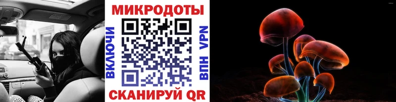 Псилоцибиновые грибы GOLDEN TEACHER  цены   Канск 